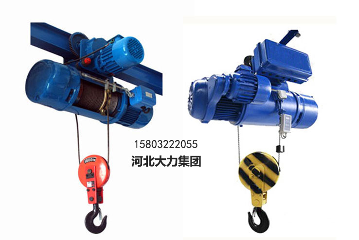 CD1/MD1型鋼絲繩電動(dòng)葫蘆 CD1/MD1型鋼絲繩電動(dòng)葫蘆
