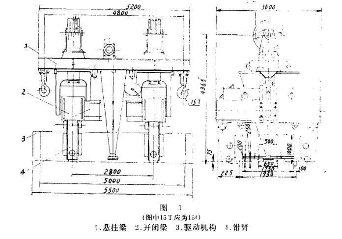 雙向牽引鋼絲繩電動(dòng)葫蘆 雙向牽引鋼絲繩電動(dòng)葫蘆
