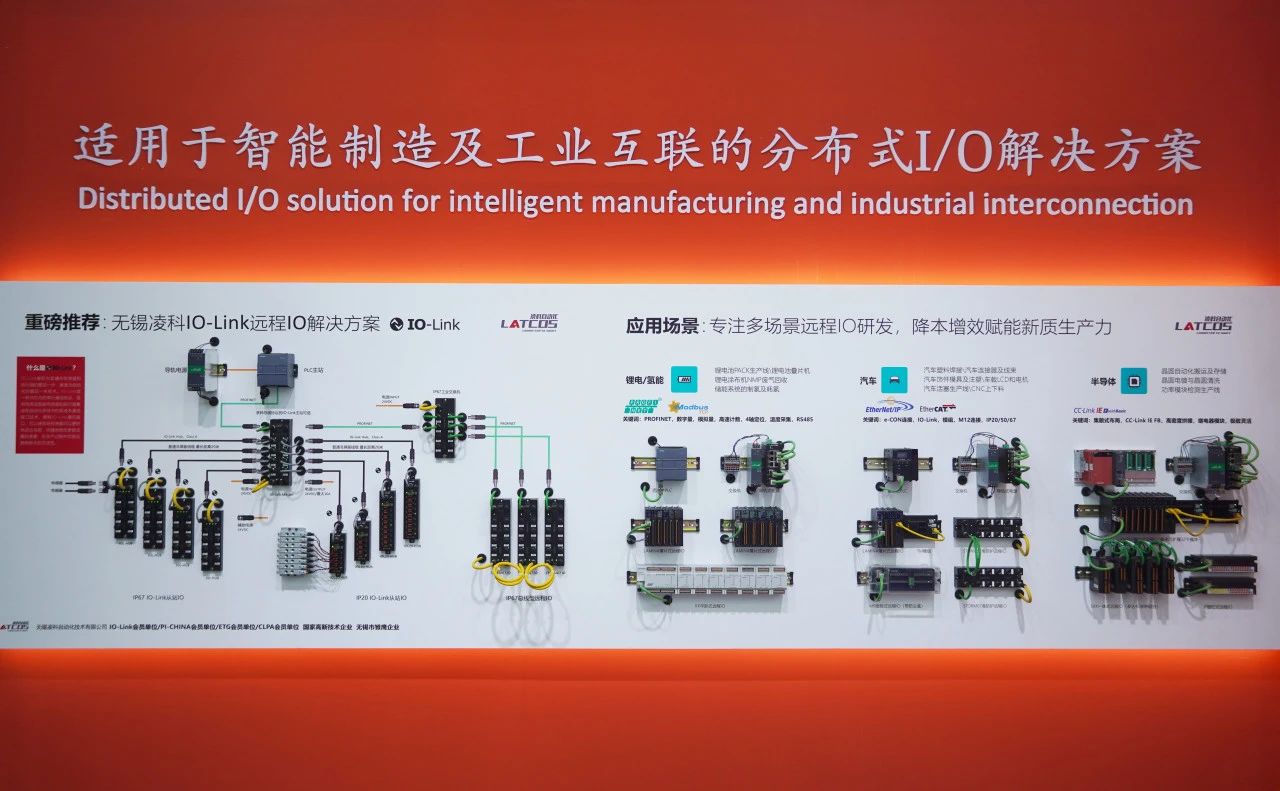"工業(yè)聚能 新質(zhì)領(lǐng)航"-2024上海工博會(huì)圓滿落幕！